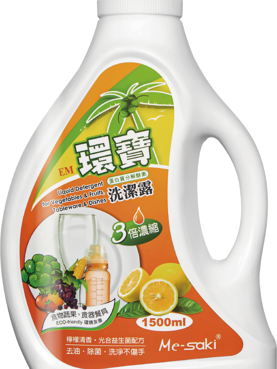 EM環寶洗潔露-食物食器用