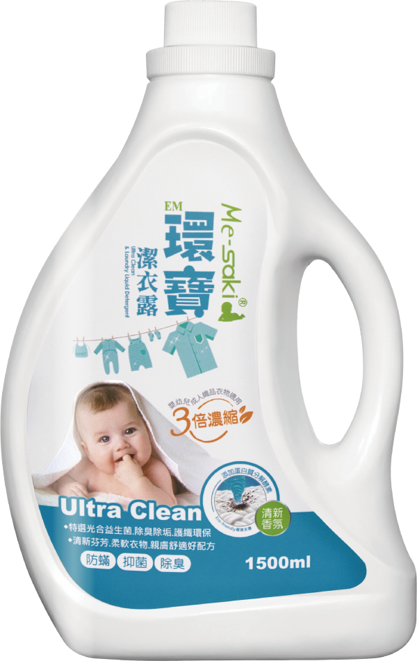 EM環寶潔衣露-織品衣物用 EM環寶潔衣露-織品衣物用