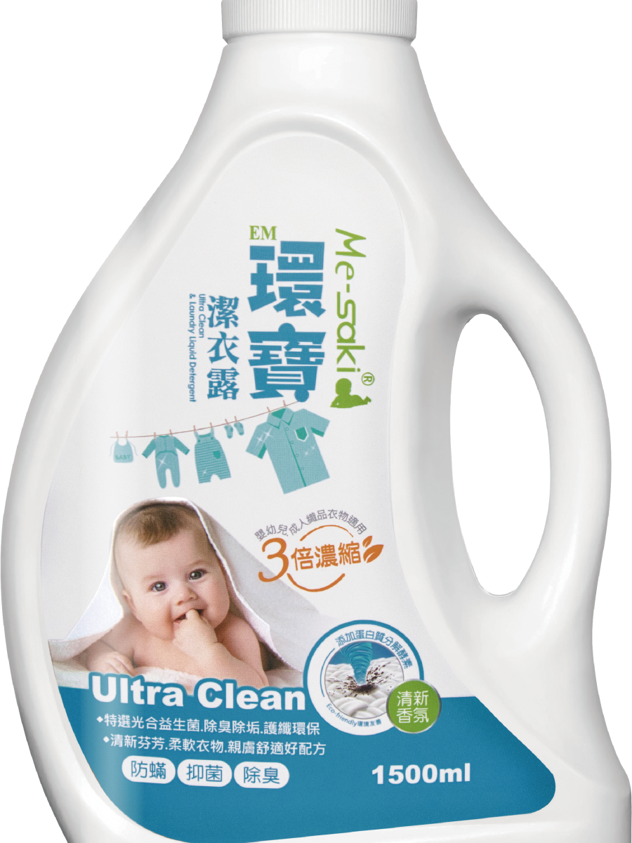 EM環寶潔衣露-織品衣物用