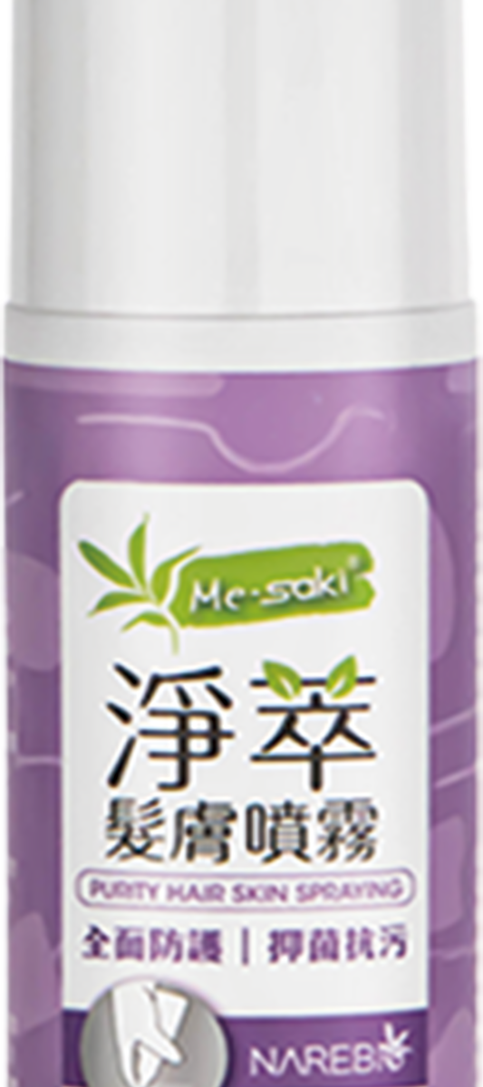 淨萃髮膚噴霧-髮膚、環境用